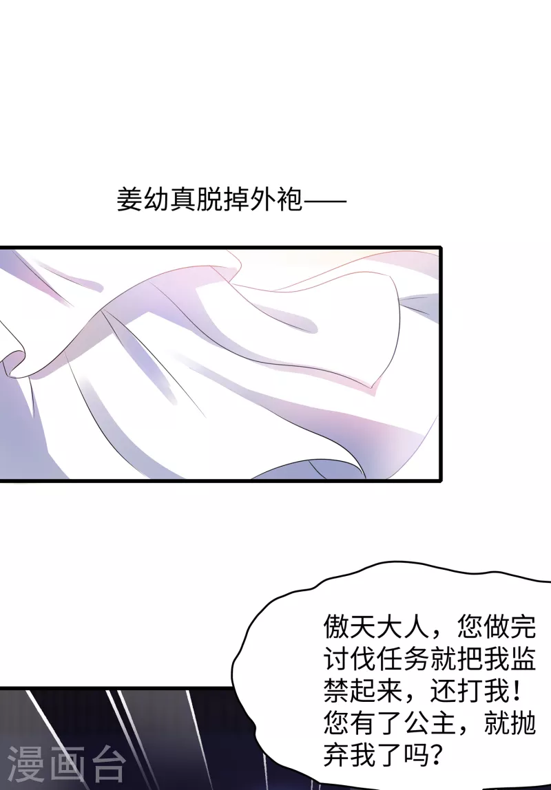 第127话 吊打龙傲天！5
