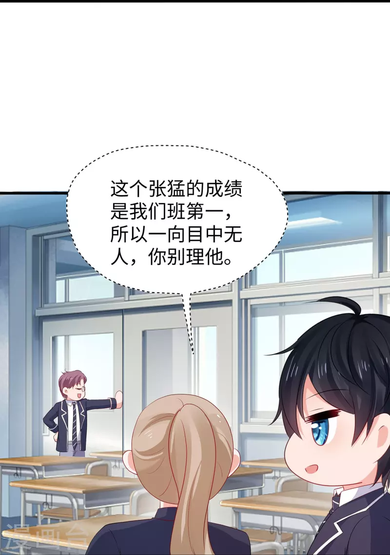 第215话 我的估分是75017