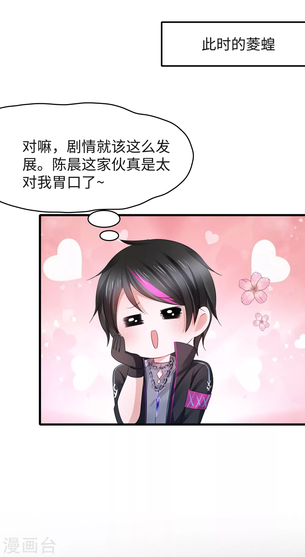 第91话 合法萝莉给你暖牀牀30
