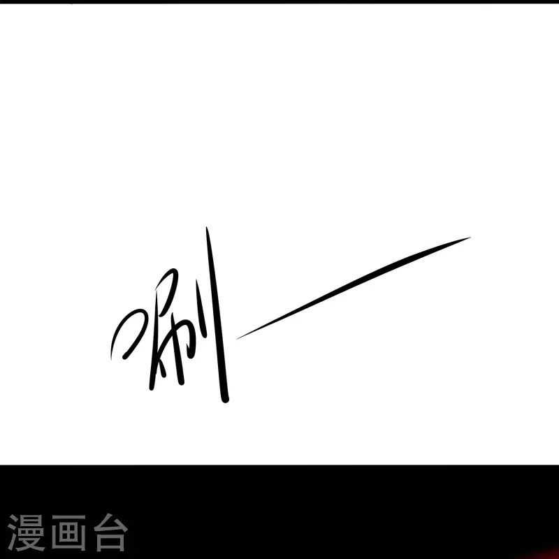 第195话 火力太猛！直升机漂移？12
