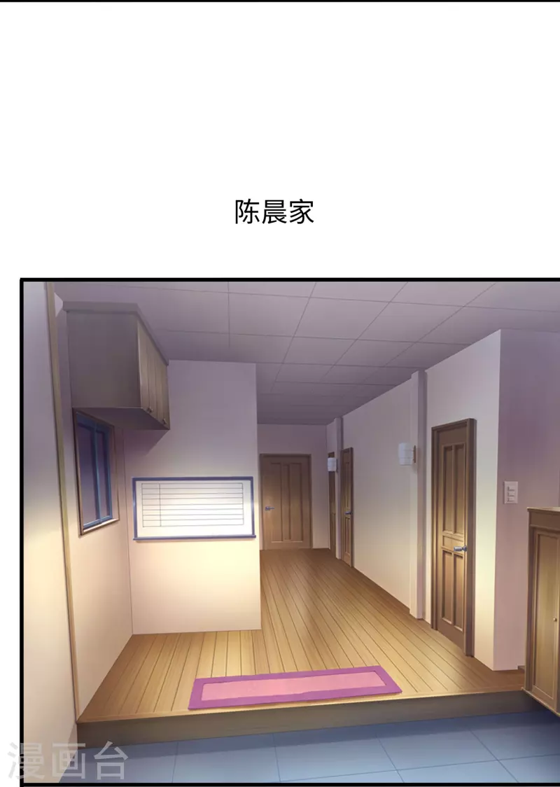 第230话 你也是高级特工？9