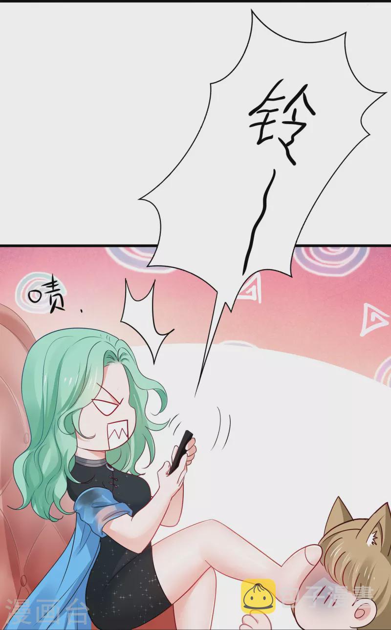 第245话 迷你核反应堆？3