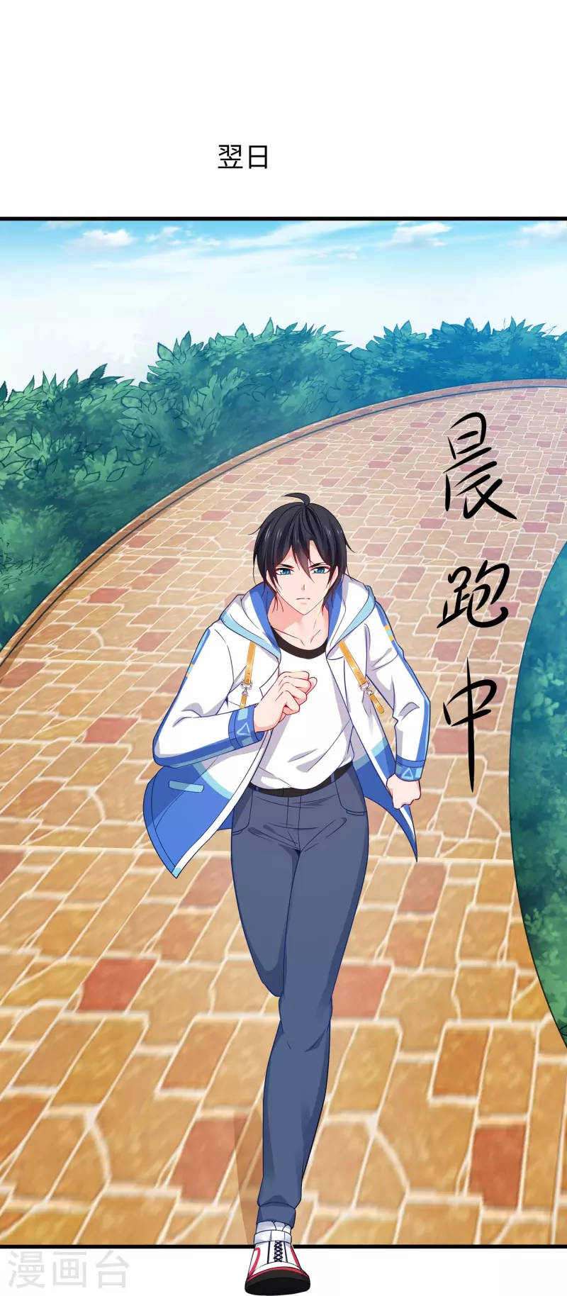 第231话 龙华清的搞事日常22