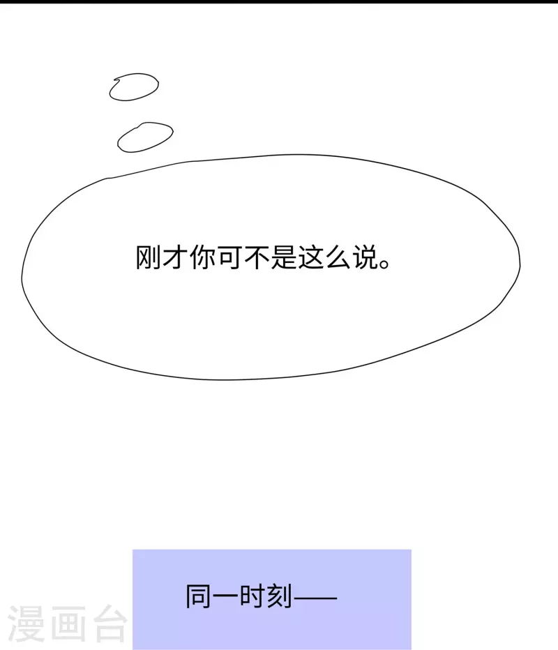 第216话 全靠校长您英明领导19
