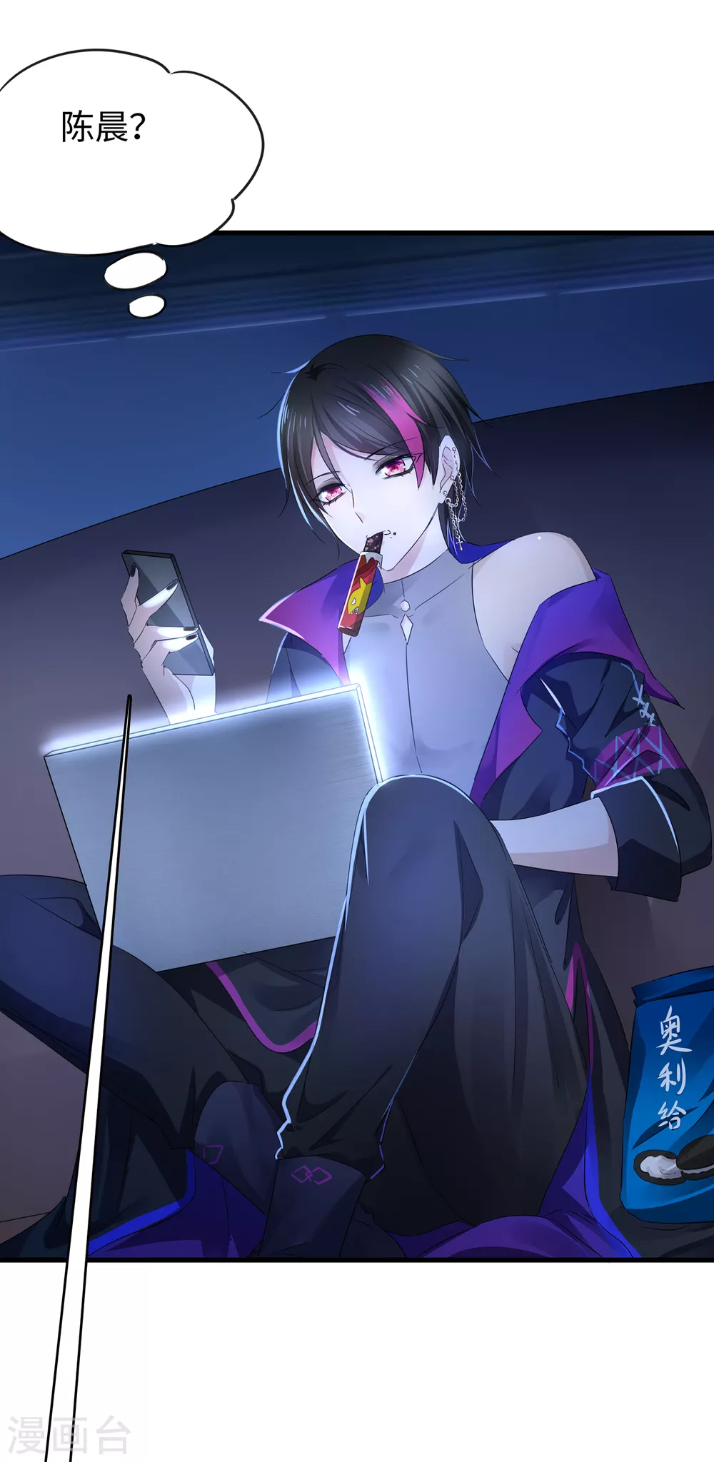 第85话 开啓吊打模式20