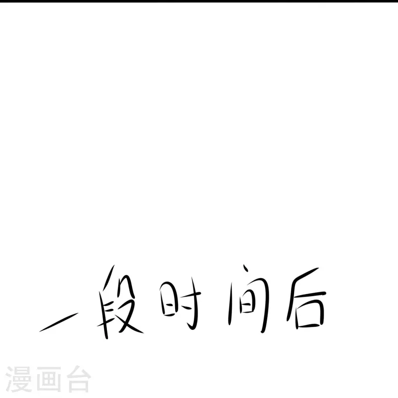 第205话 文明值爆表了26