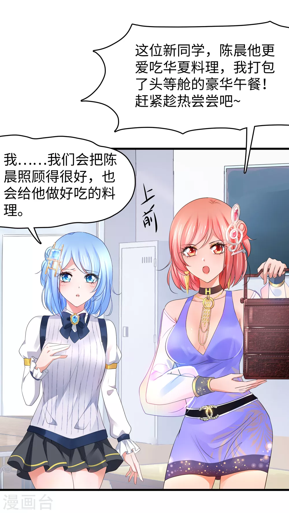 第94话 打屁股有利用提高……28