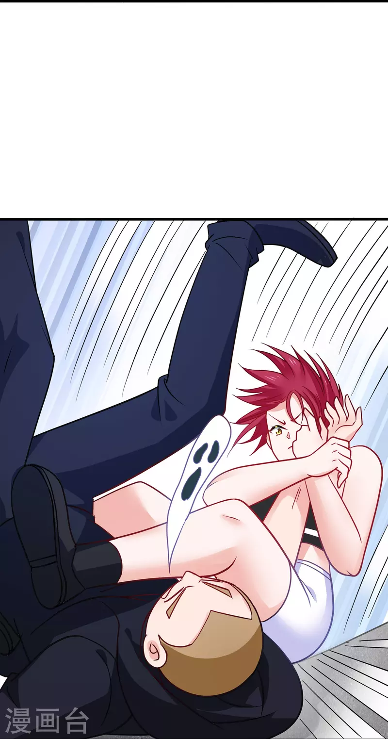 第236话 保护目标跟丢了？24