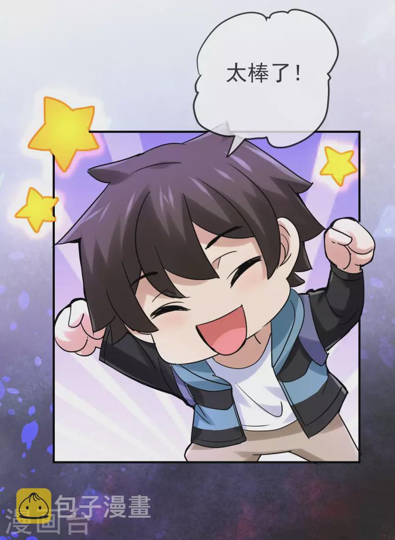 第159话 新场景新员工12