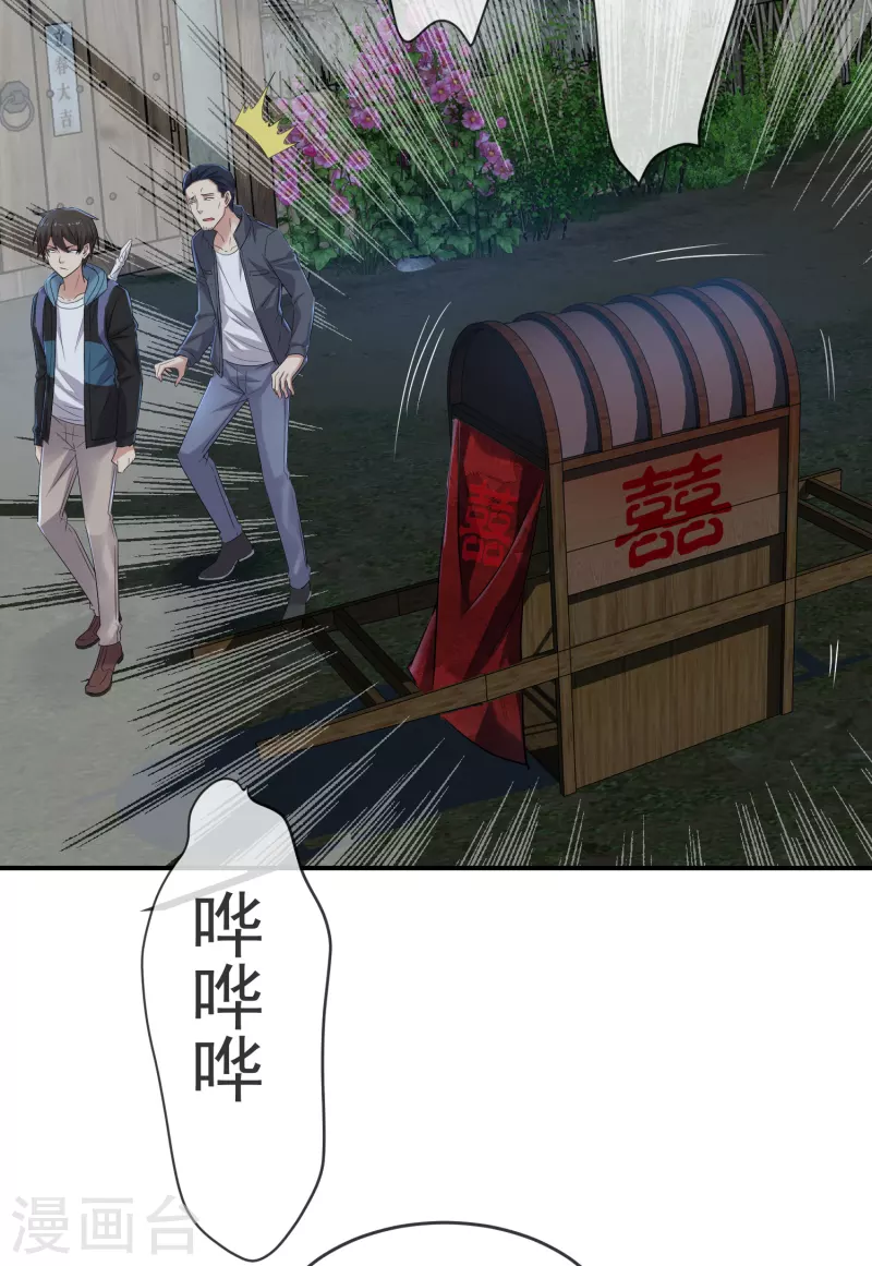 第111话 挡我者，锤！19