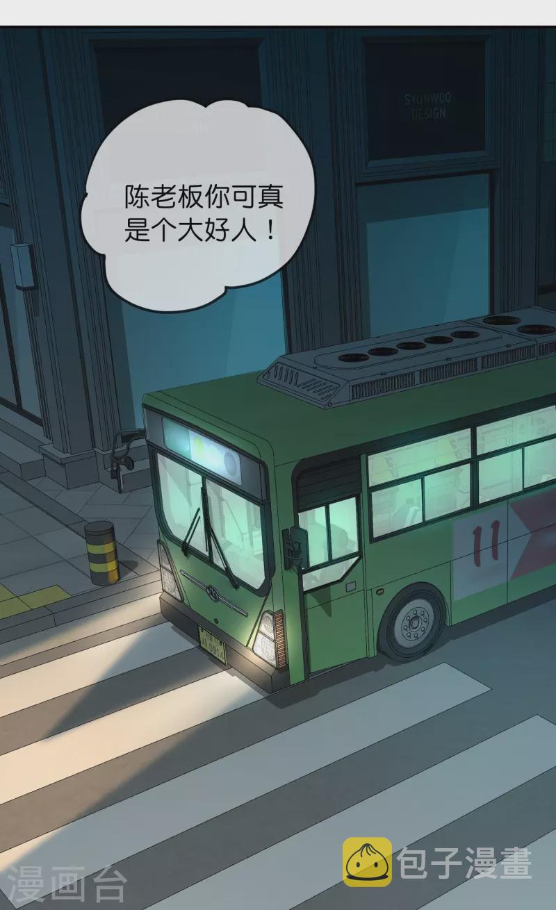 第191话 做不完的任务11