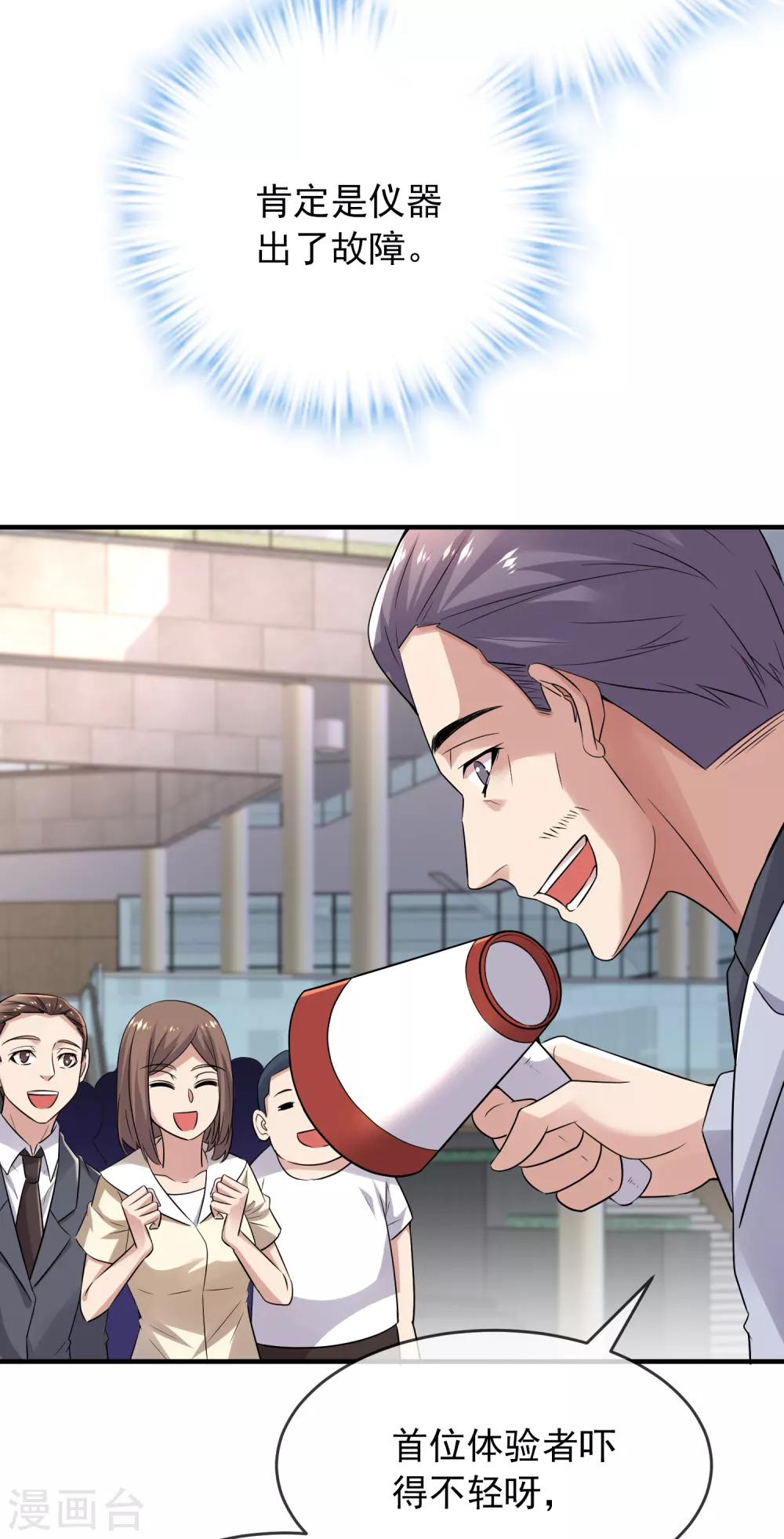 第65话 解除怨念的誓言12