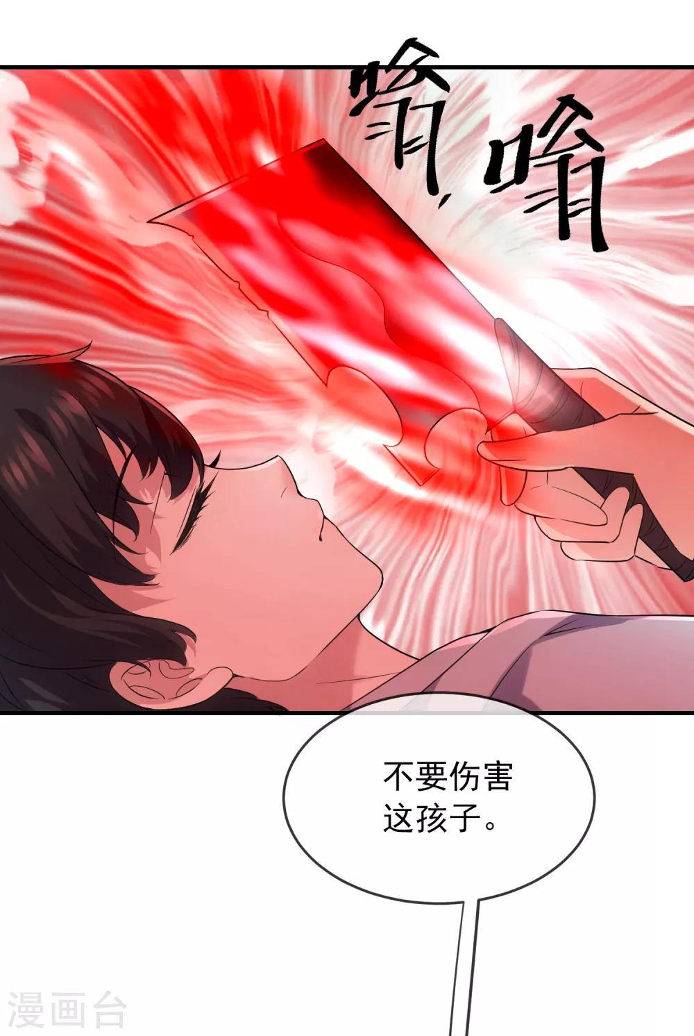 第56话 “门”後的世界15