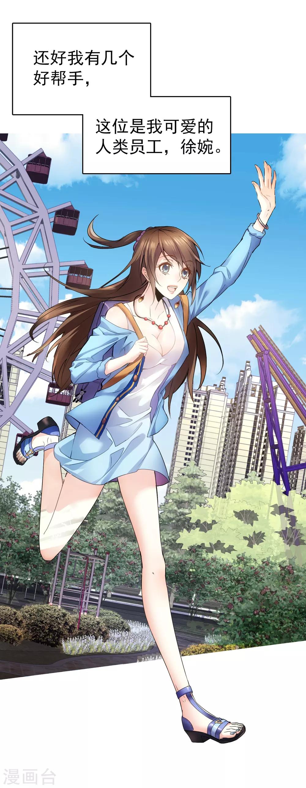 预告3