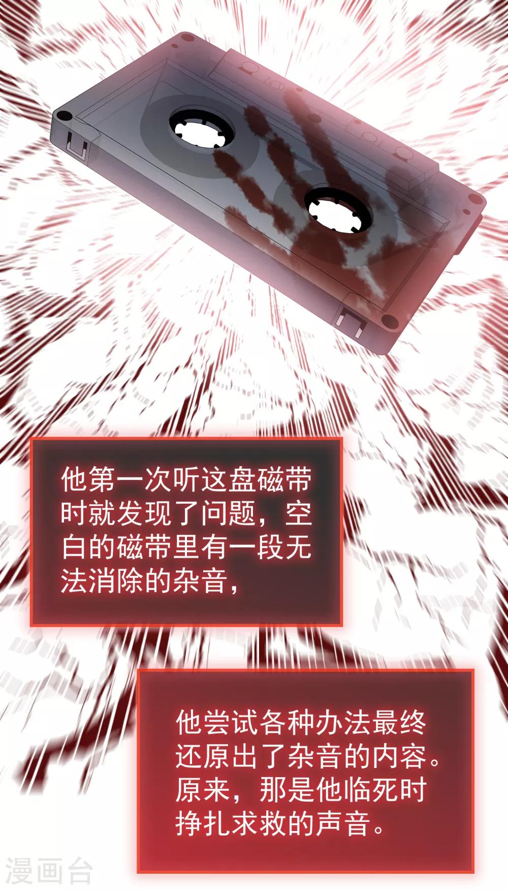 第47话 厉鬼咋这麽好抽5