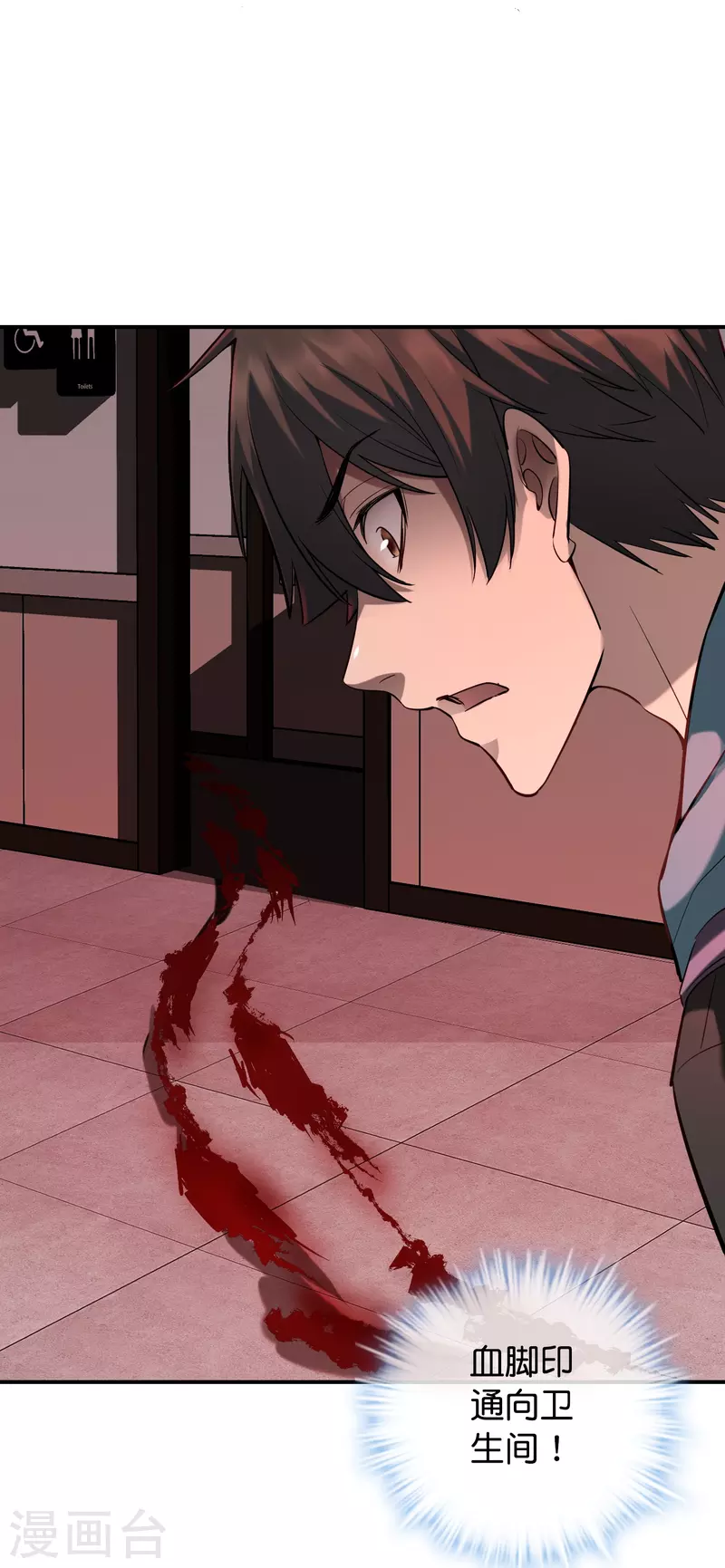 第177话 捉迷藏35