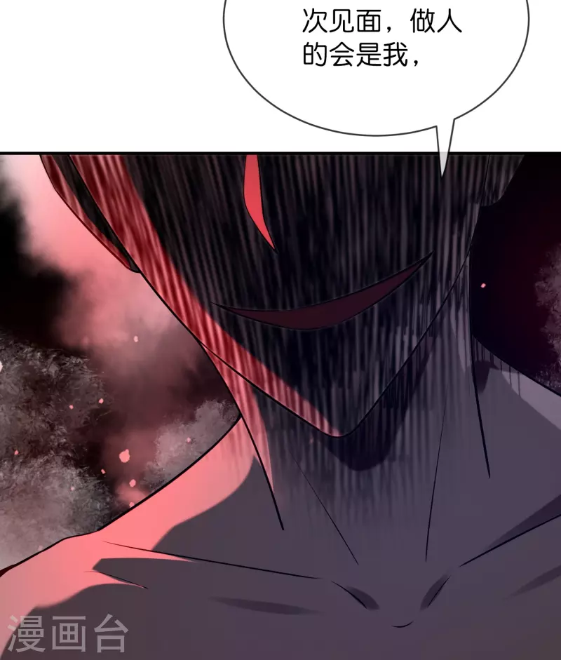 第188话 敌人还是队友？10