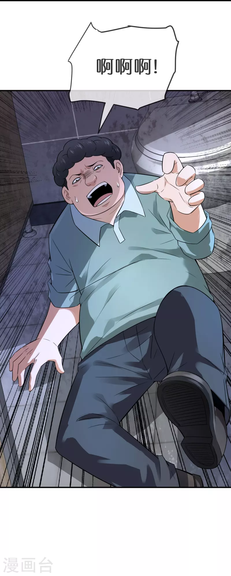 第196话 人吓人吓死人37