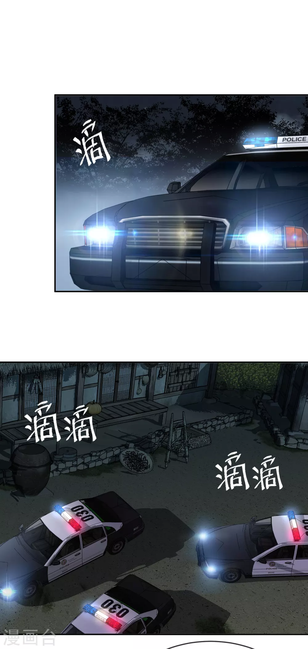 第103话 躲不掉的试炼任务9