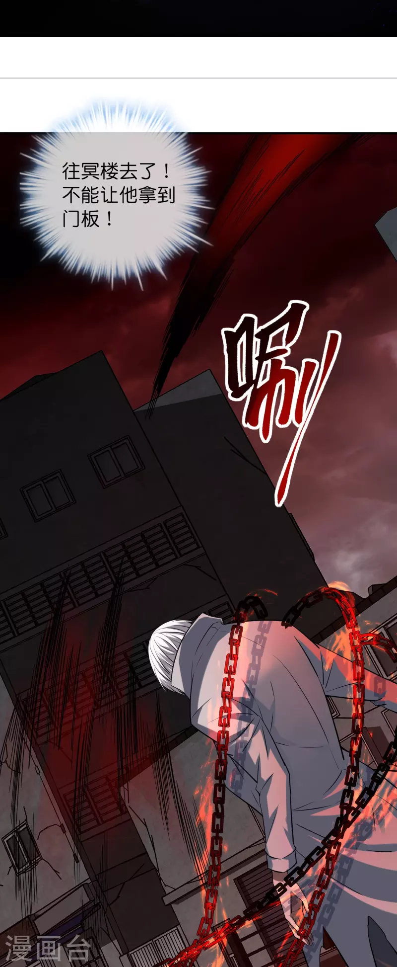 第187话 高医生来了23