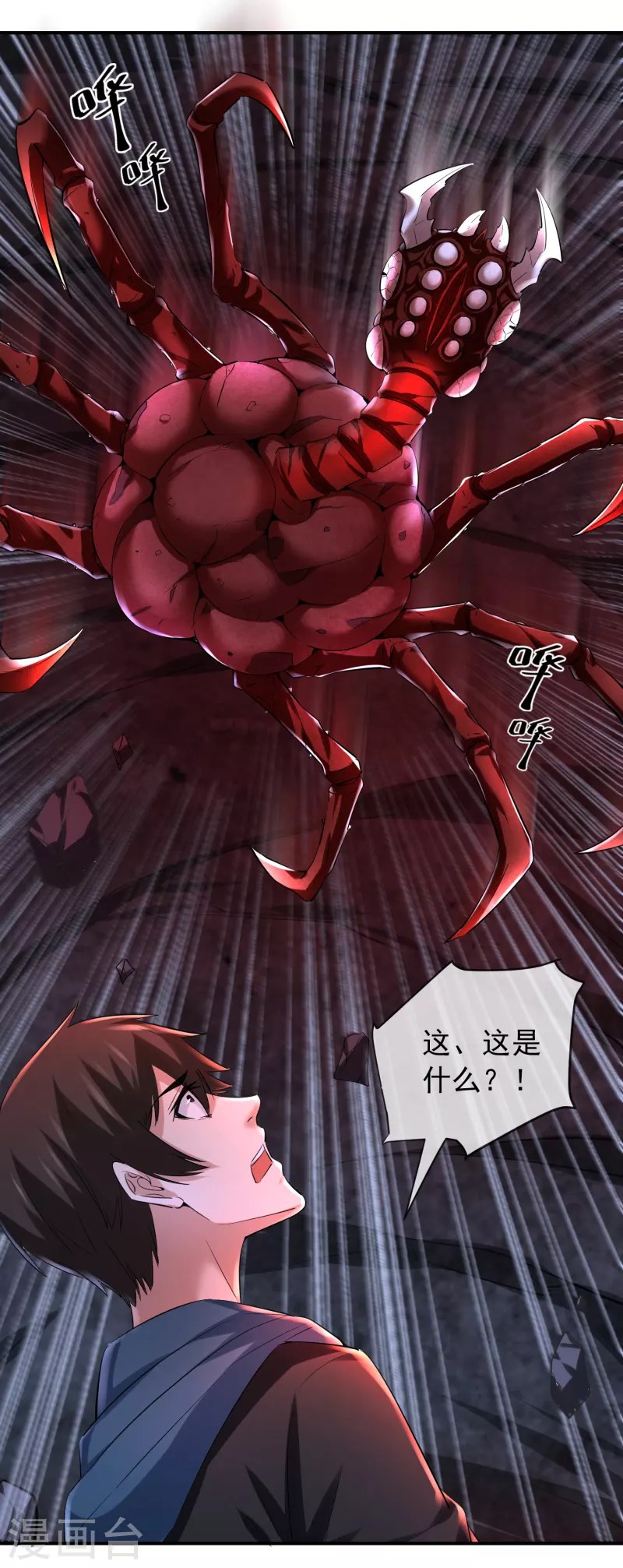 第138话 四十四分的隧道22