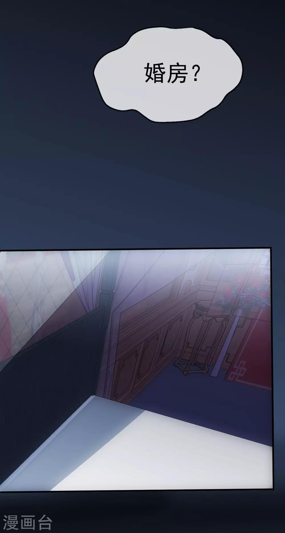 第4话 医学生都哭了8