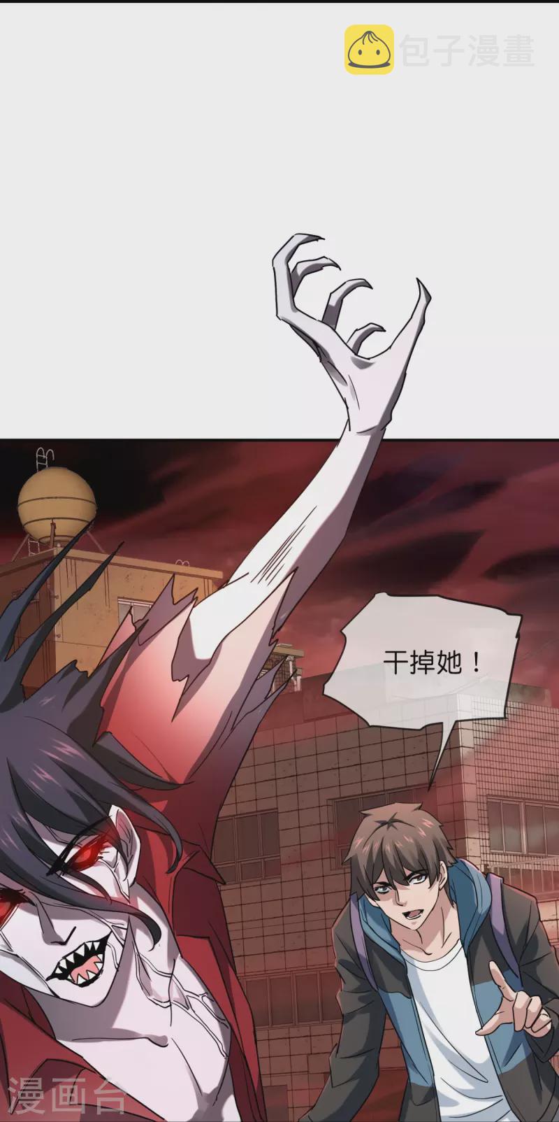 第186话 荔湾镇庇护所7