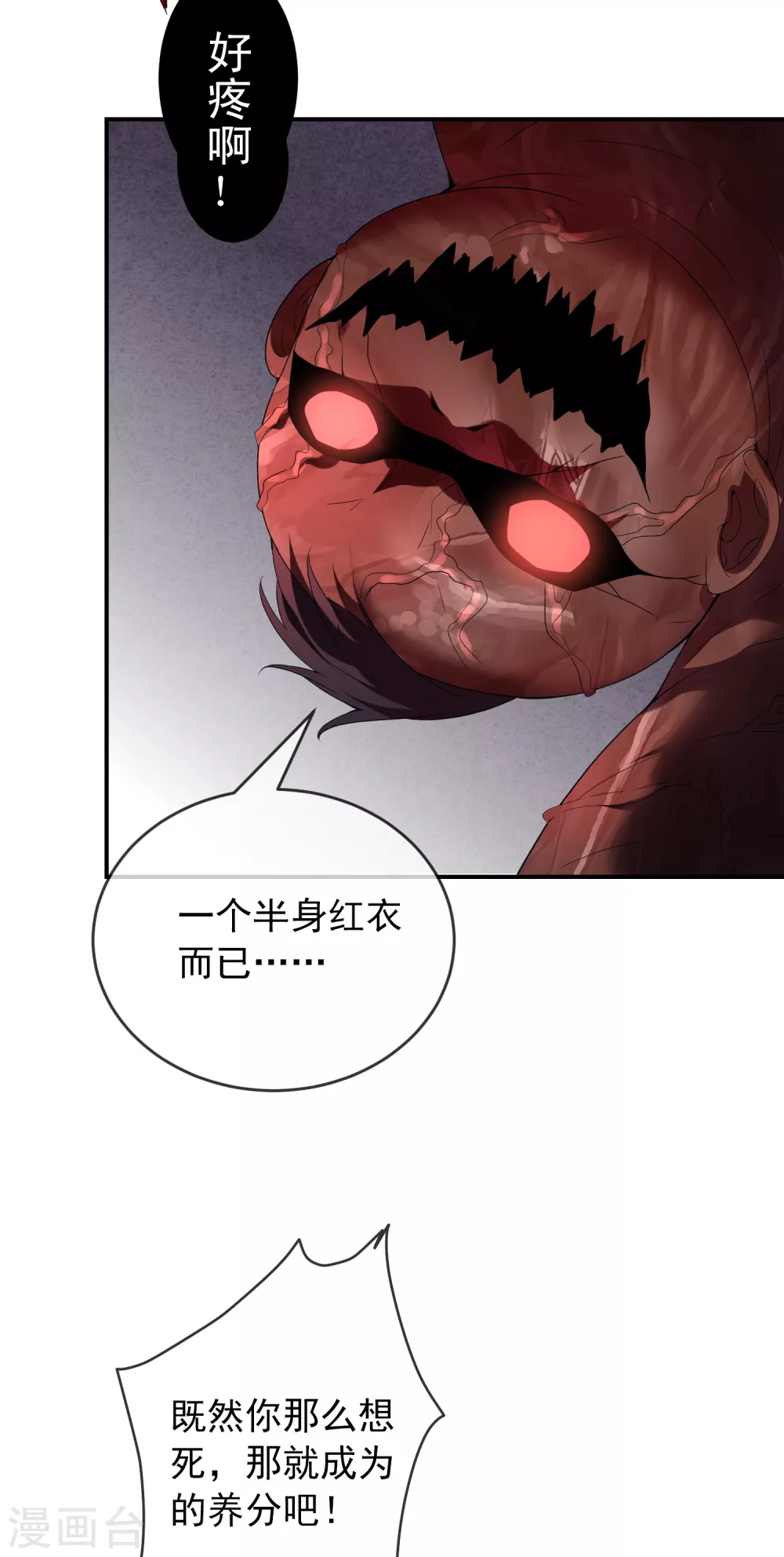 第96话 张雅的礼物14