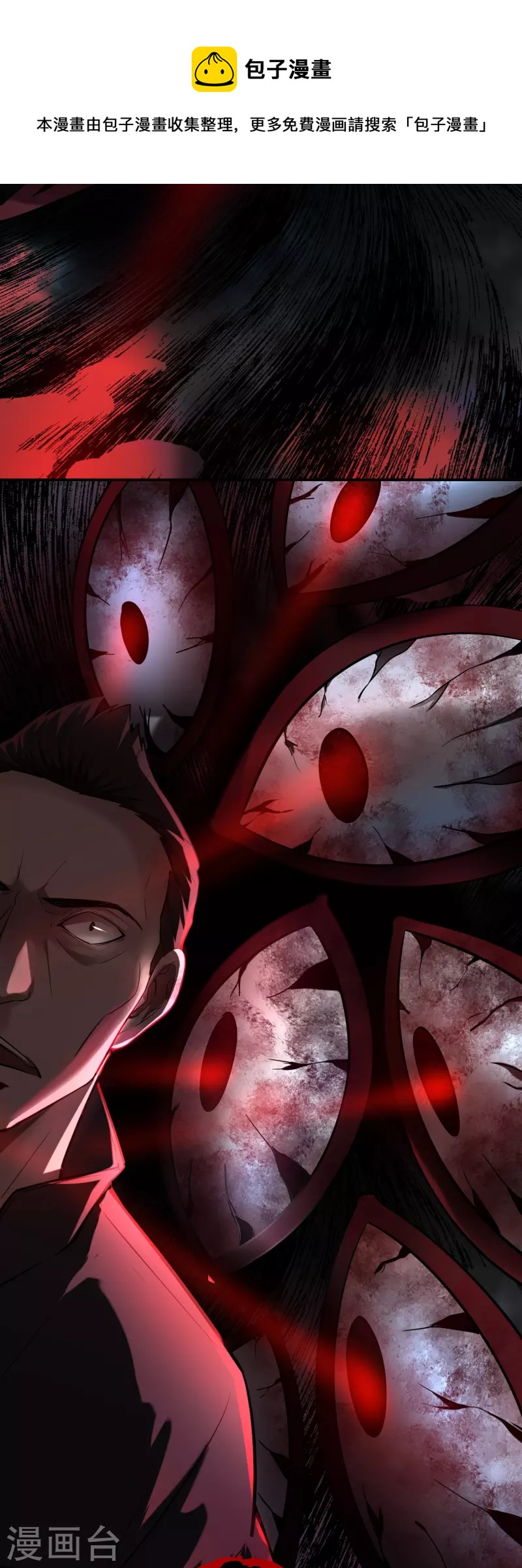 第177话 捉迷藏12