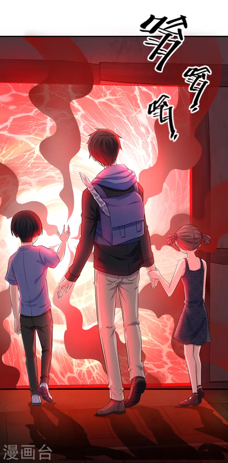 第118话 7%的完成度8