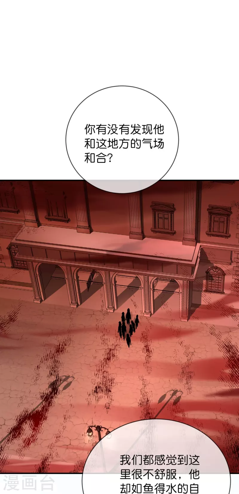 第184话 真假陈歌17
