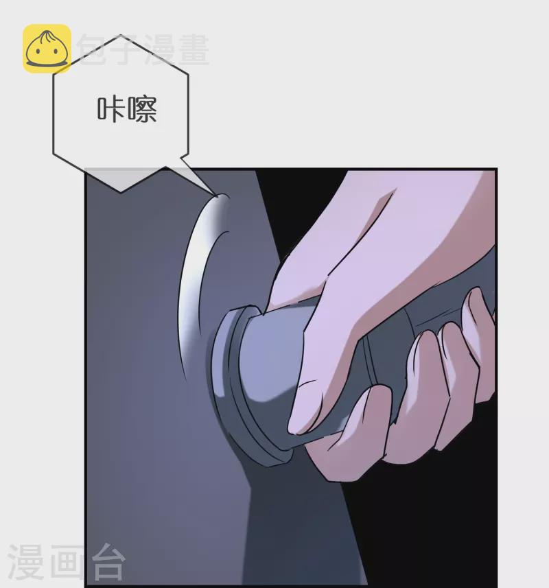 第191话 做不完的任务24