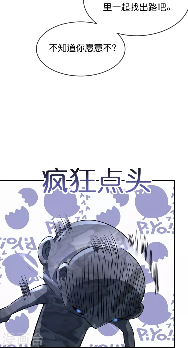 第201话 黄泉路上手牵手32