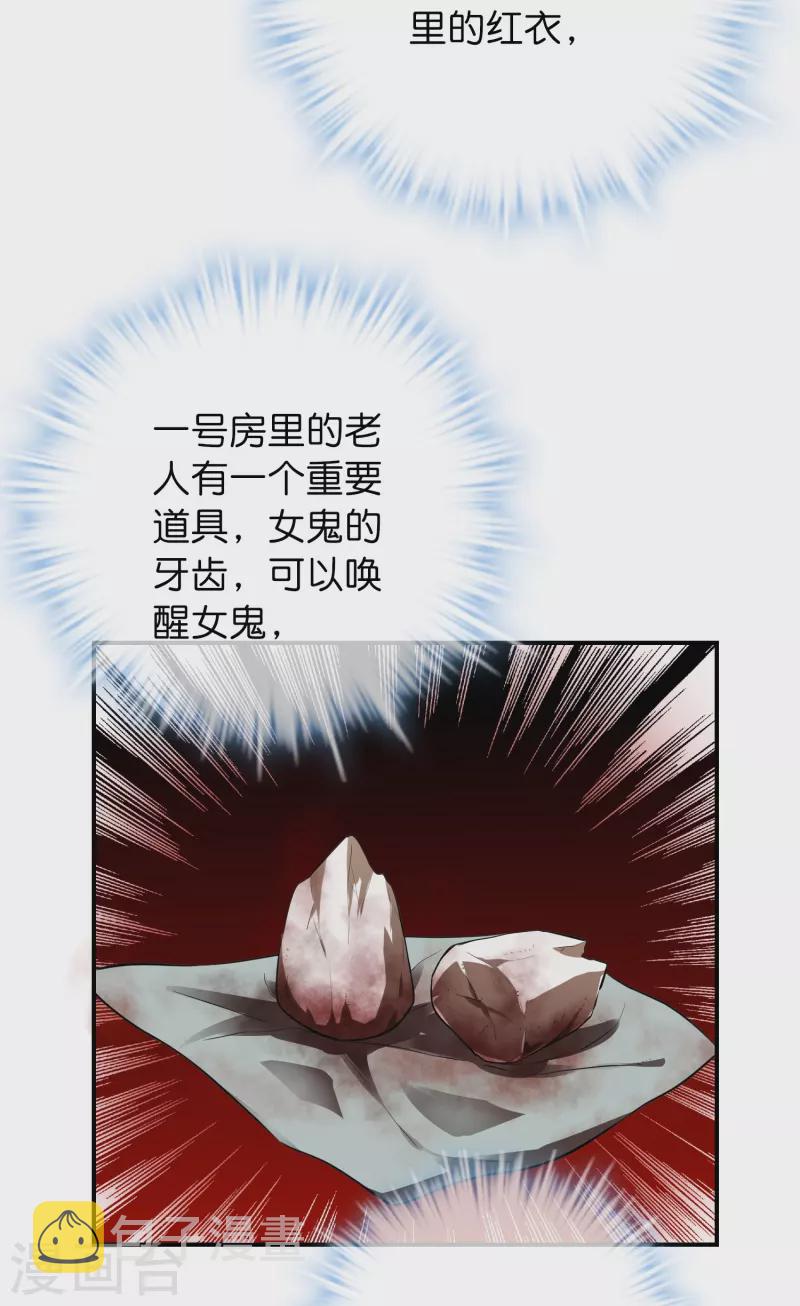 第181话 游戏外挂14