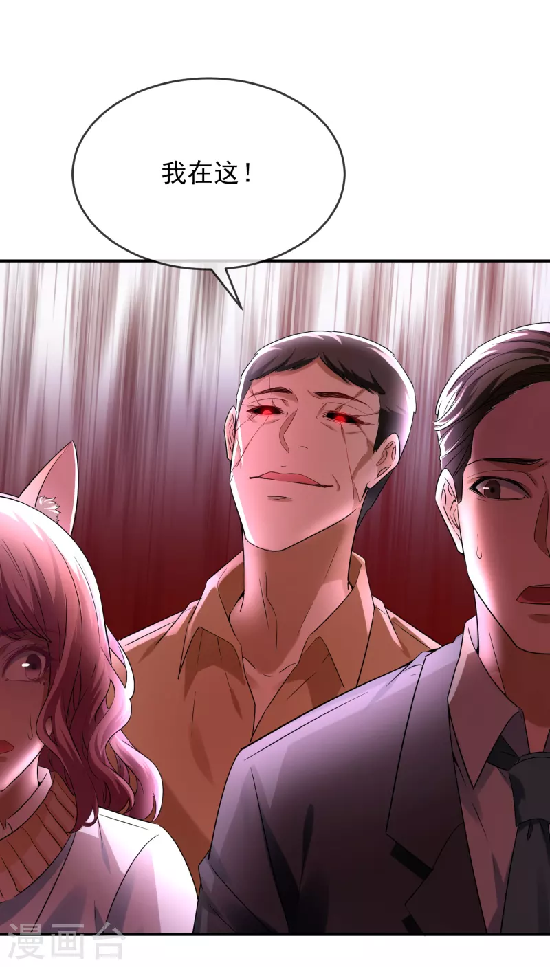 第125话 无路可逃8