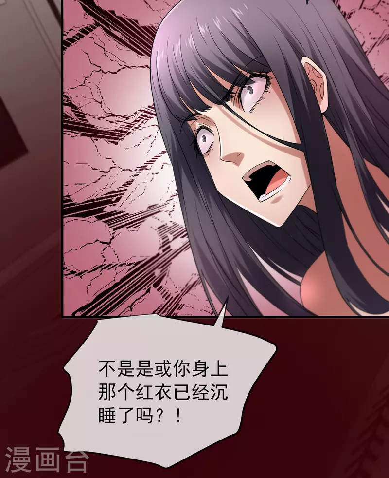 第130话 美女与她的小鬼们16
