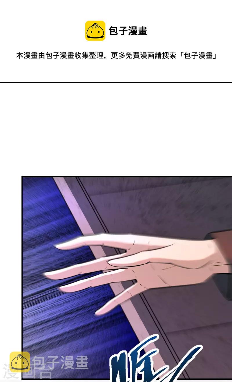 第187话 高医生来了36