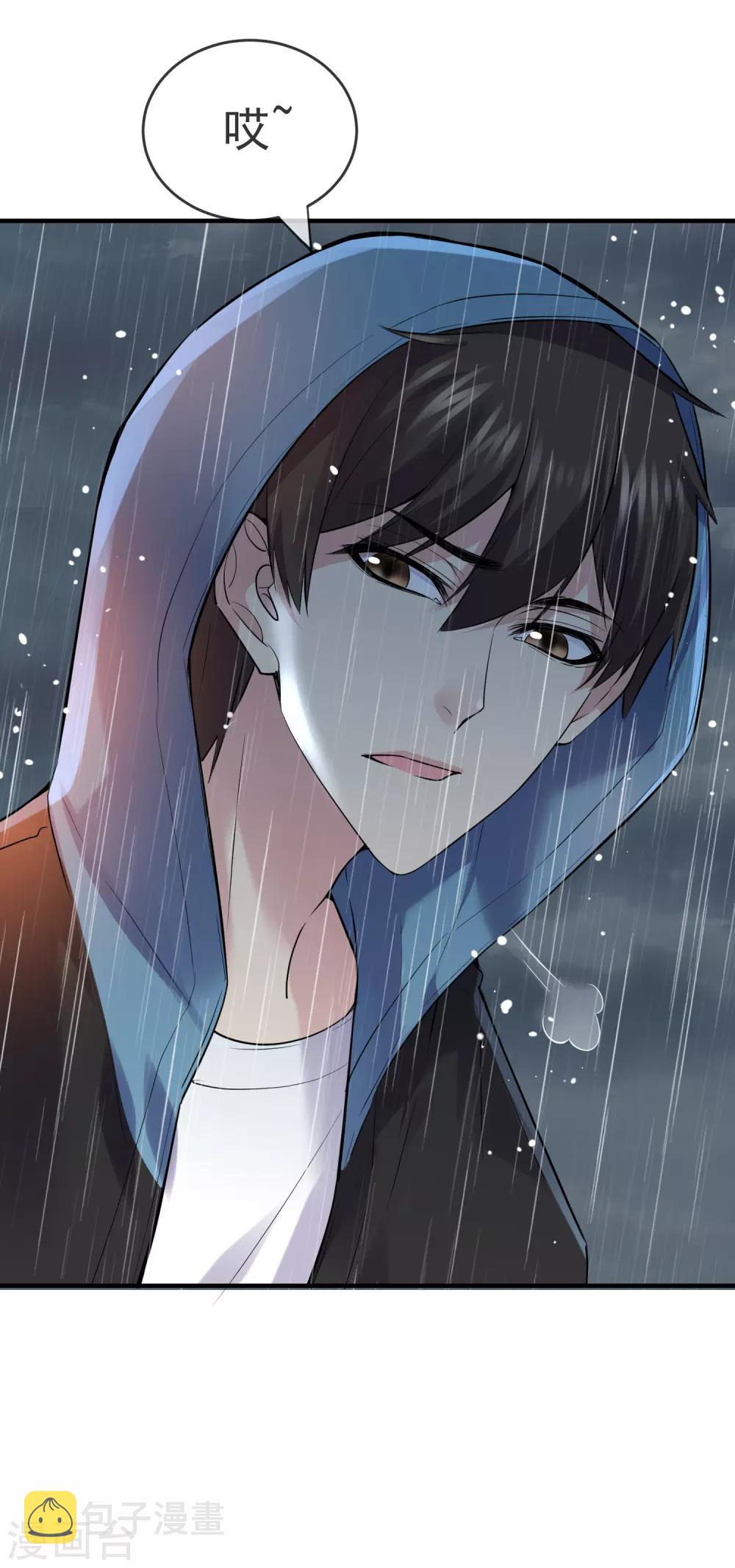 第44话 白虎降临26