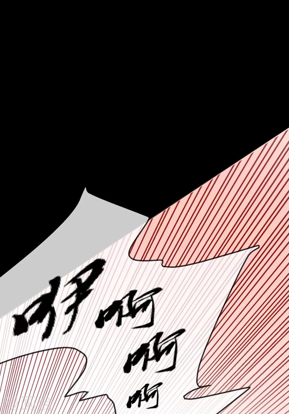 第3话 尖叫鸡的悲鸣48