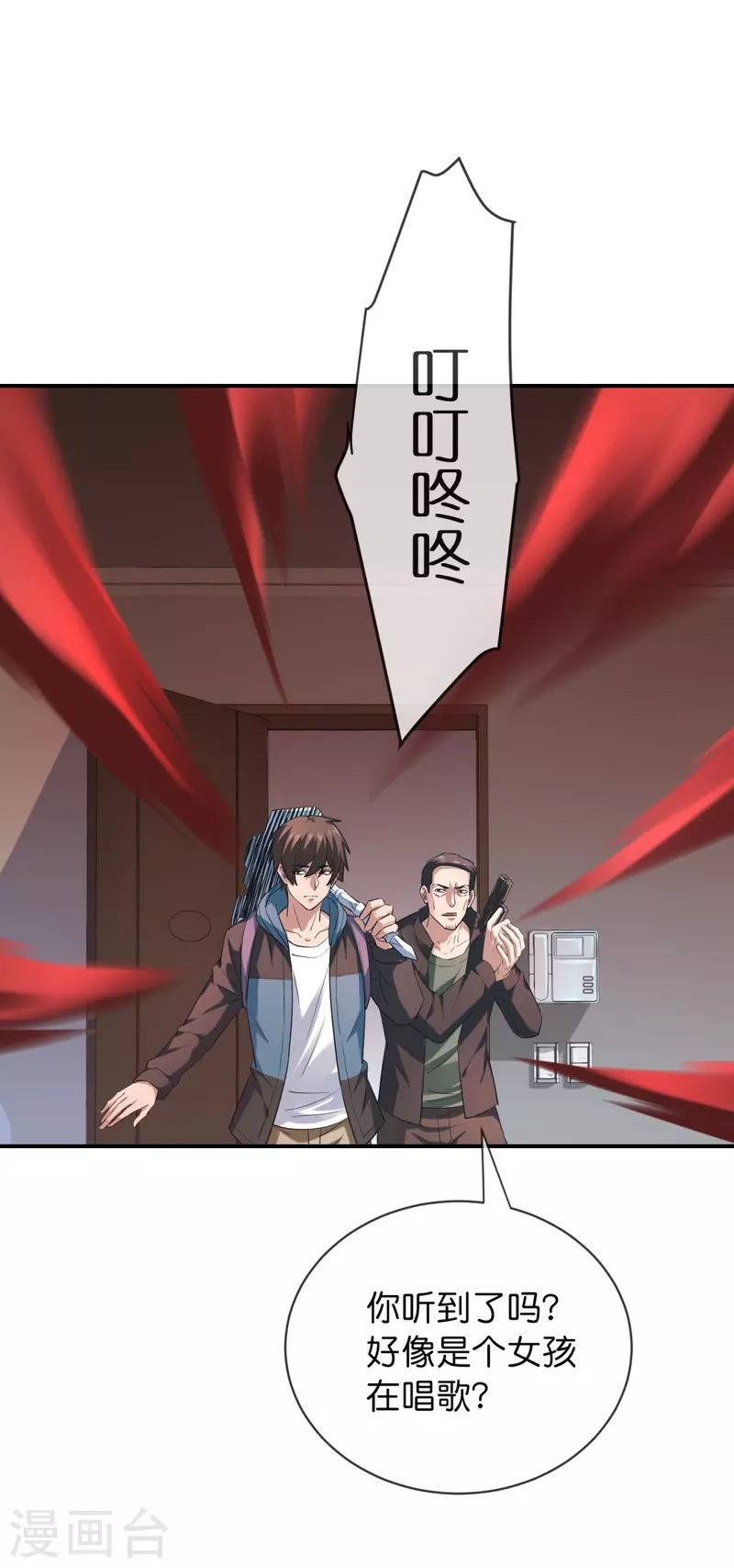 第185话 破损的门6