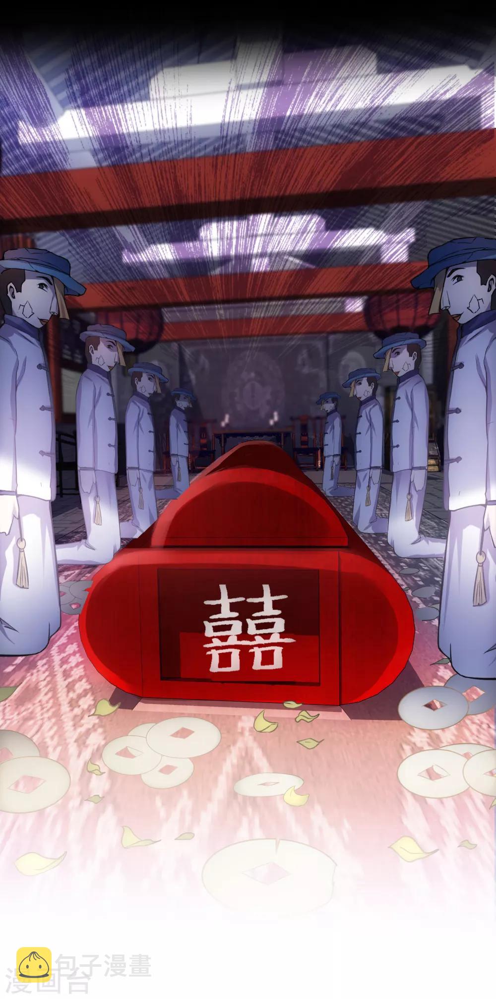 第3话 尖叫鸡的悲鸣21