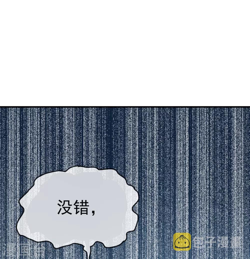 第10话 偏执的爱恋6