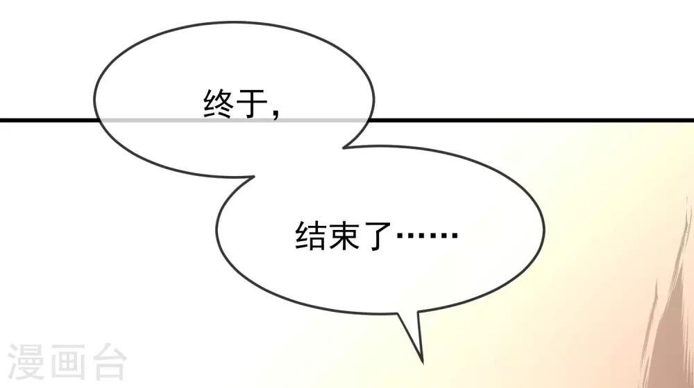 第20话 被吃掉了？！27
