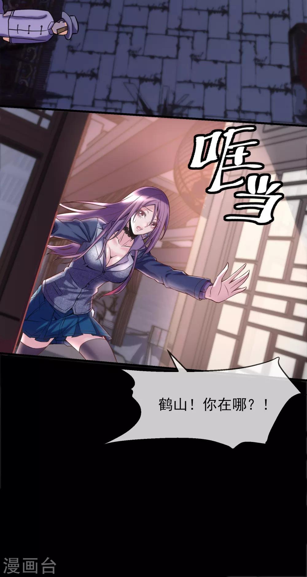 第4话 医学生都哭了4