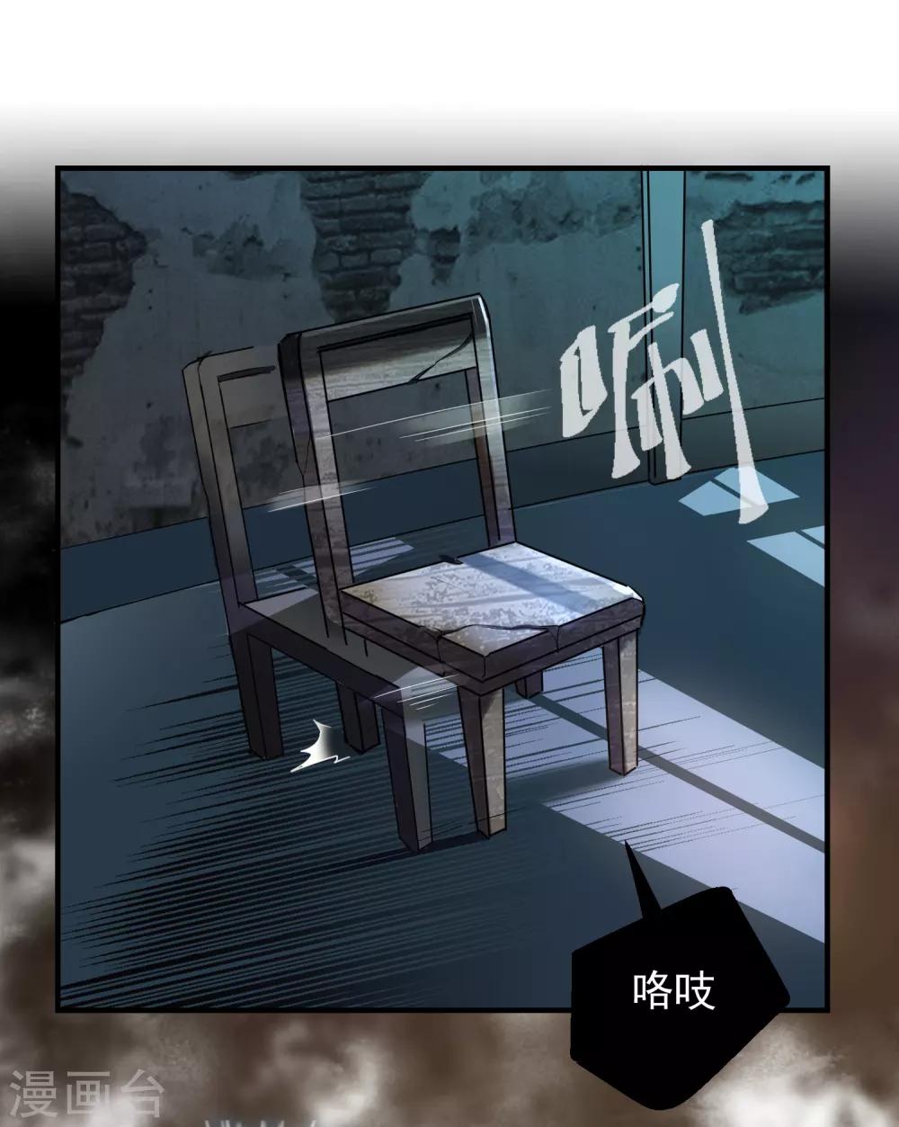 第15话 和红衣厉鬼的约会35