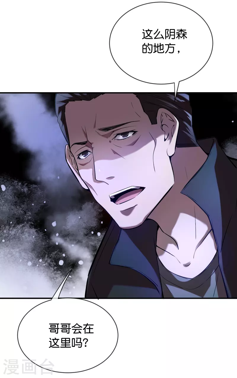第177话 捉迷藏2