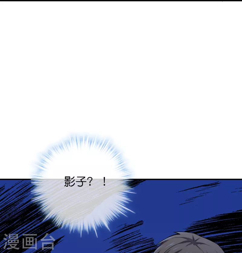第173话 一个都不放弃21