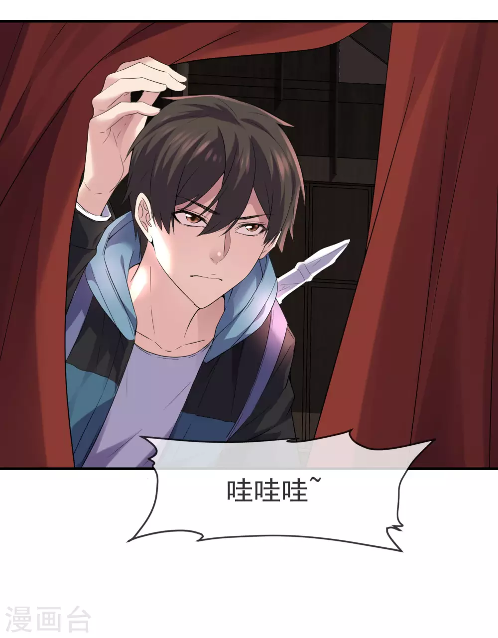 第108话 另一个厉鬼眷顾者10