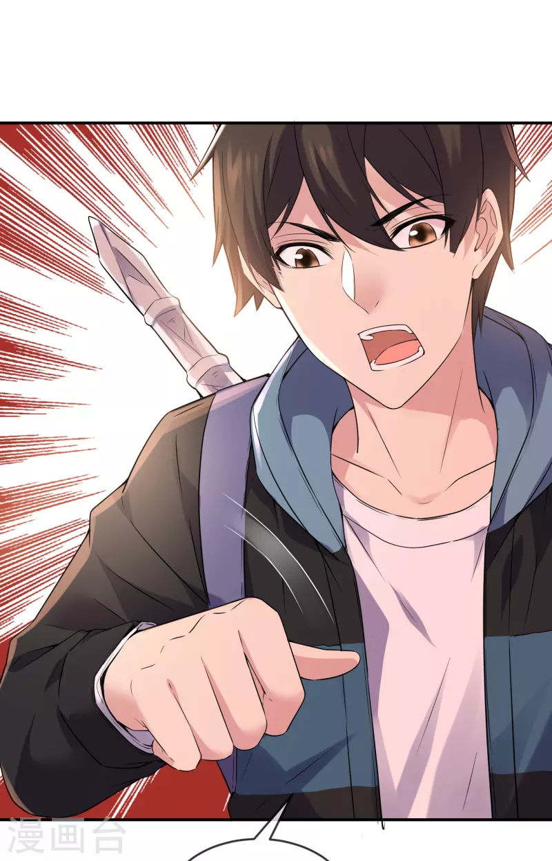 第111话 挡我者，锤！5