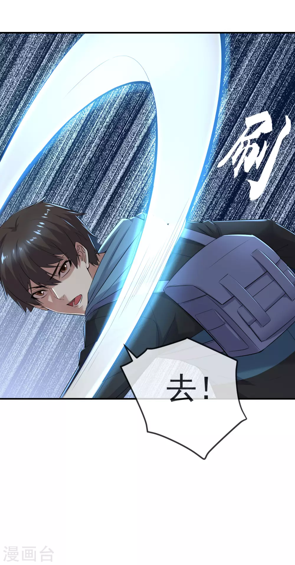 第105话 红色寿衣12